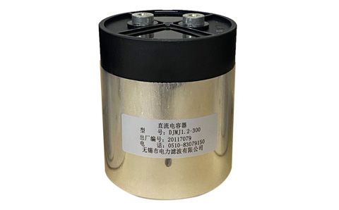 低壓補(bǔ)償電容器外殼變形的原因是什么？